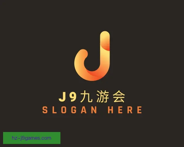 知道J9九游会